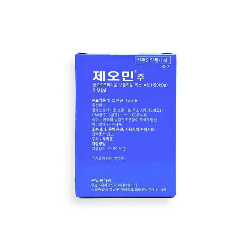 Buy XEOMIN® 100u (English/Korean)  online